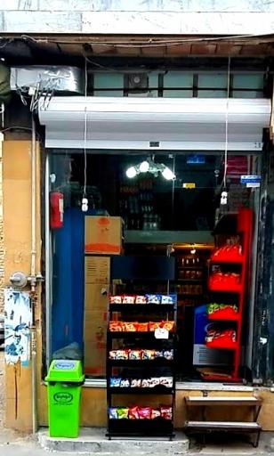 سوپر مارکت امروزگان