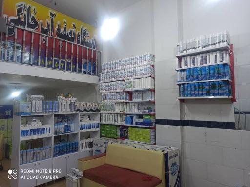 عکس دستگاه تصفیه آب خانگی