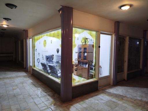 عکس موسسه مردم نهاد انصار المهدی (عج)