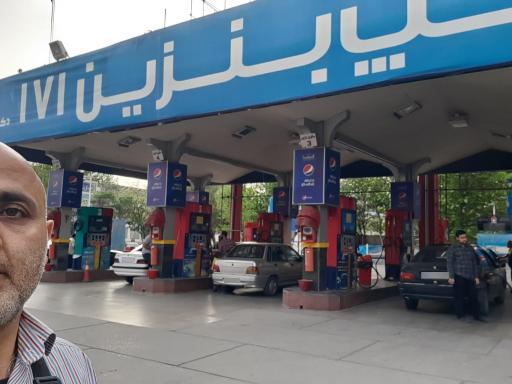 عکس جایگاه 171 پمپ بنزین سعدآباد (عادی و سوپر)