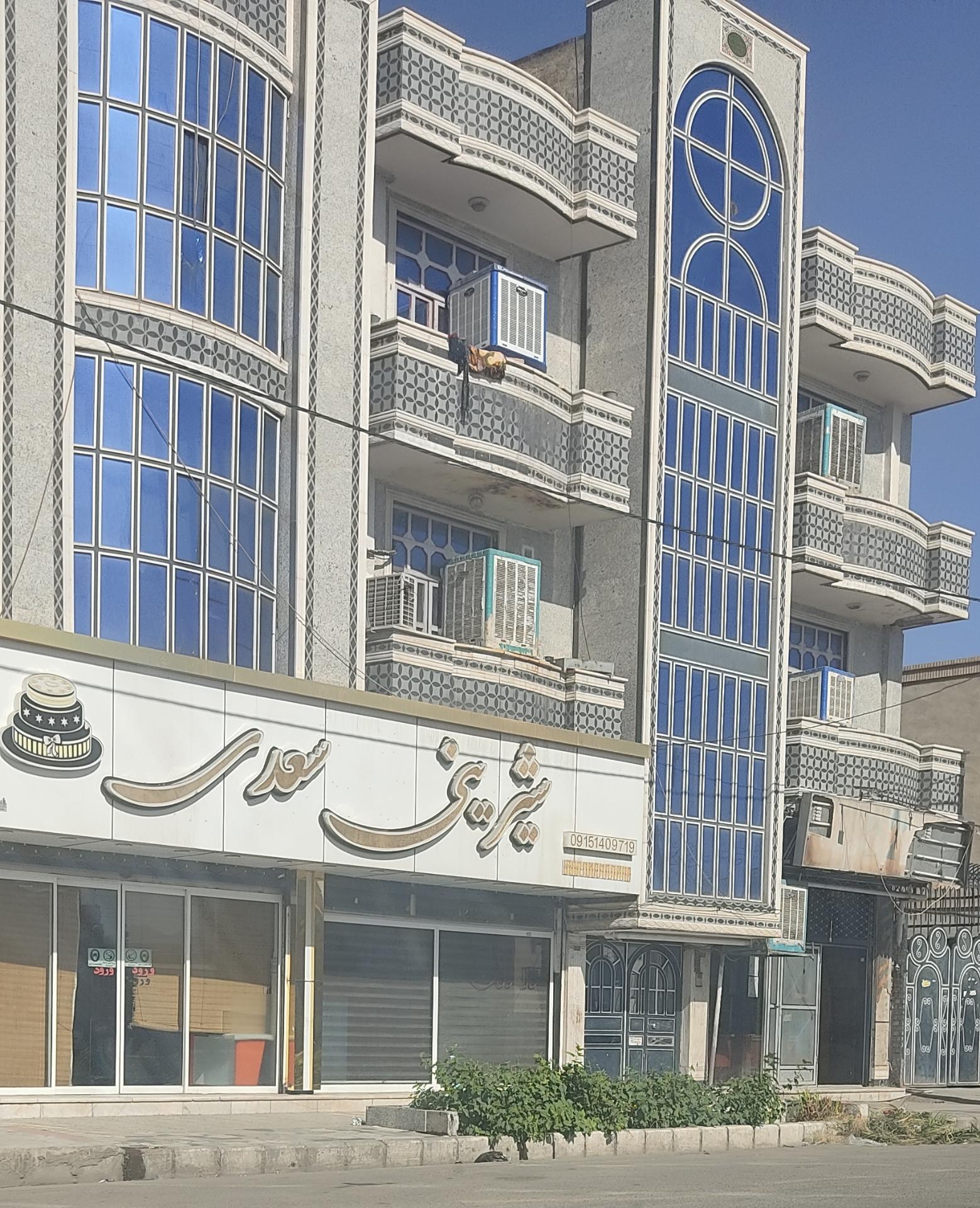 عکس شیرینی سعدی