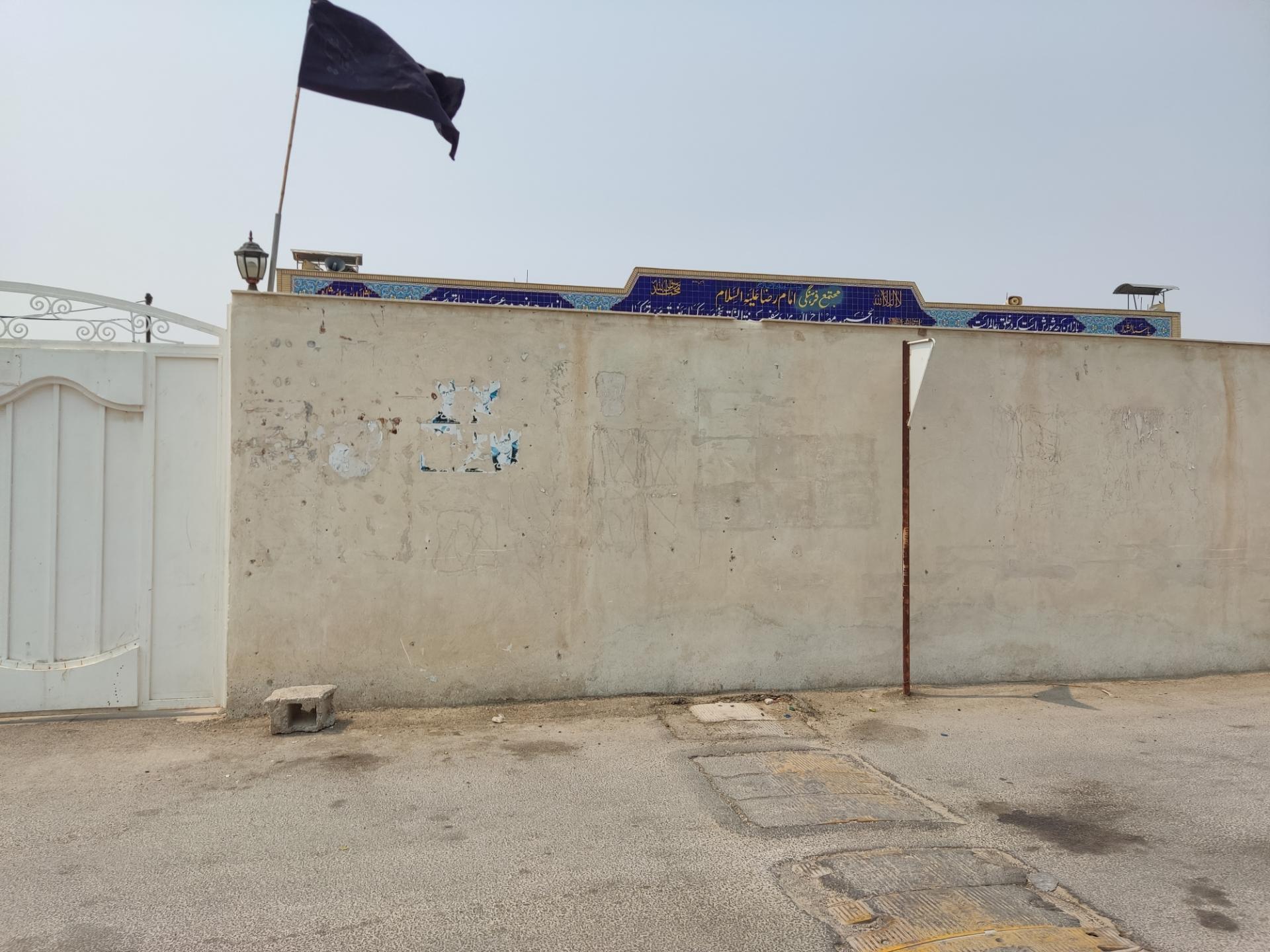 عکس حسینیه امام رضا(ع)