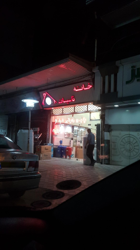 عکس خانه تاسیسات