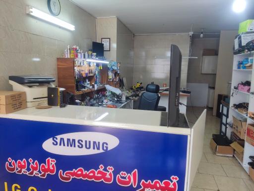 عکس سرویس سنتر تلویزیون 