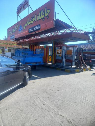 عکس جایگاه سوخت 207 تره باره مرکزی 