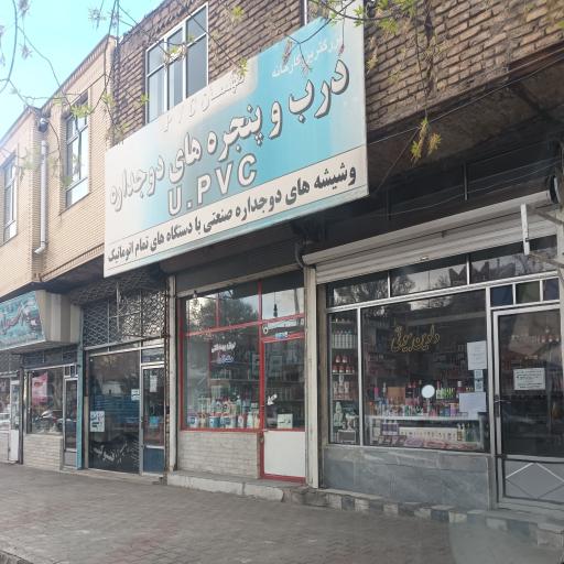 عکس دلوین بیوتی