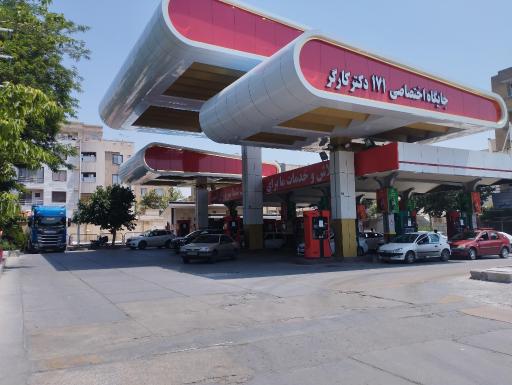 عکس جایگاه 171 پمپ بنزین سعدآباد (عادی و سوپر)