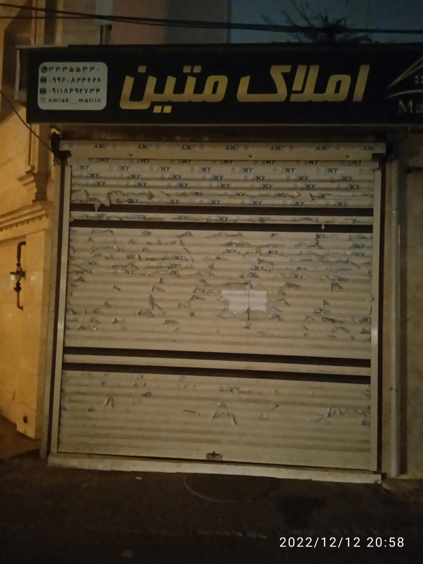 عکس املاک متین