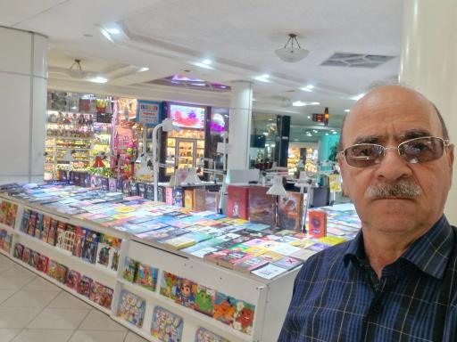 عکس مجتمع الماس شرق