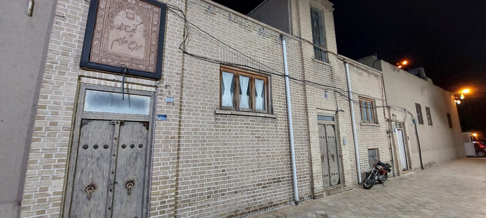 عکس گنجینه آثار مراجع عظام