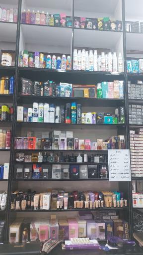 عکس لوازم آرایشی الماس