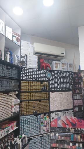 عکس لوازم آرایشی الماس