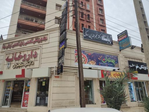 عکس آزمایشگاه دکتر نجم الدین ساکی