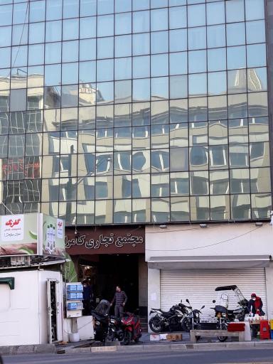 عکس مجتمع تجاری کامران