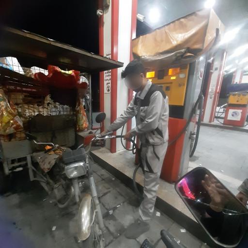 عکس پمپ بنزین بعثت