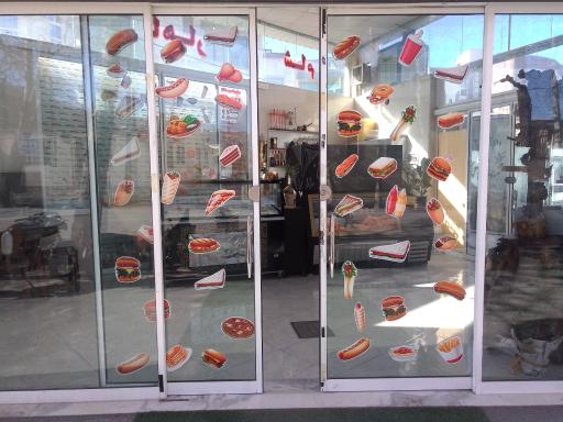 عکس کافه رستوران