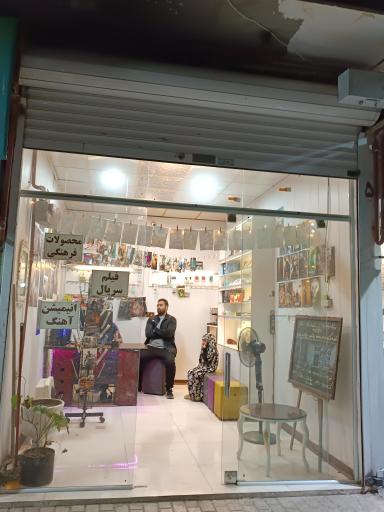 فروشگاه ونوس