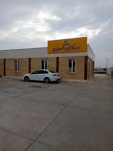 عکس اداره گاز شهرستان دهلران