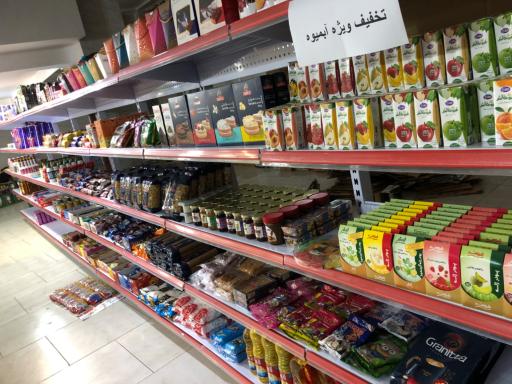 عکس هایپر اشکان