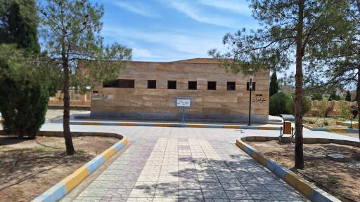 عکس پارک ملت