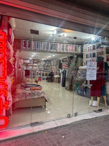 عکس کالای خواب و حمام پارس دکور