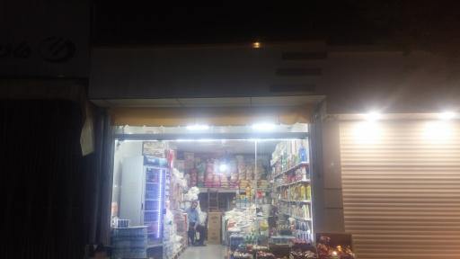 عکس فروشگاه سنگستانی 