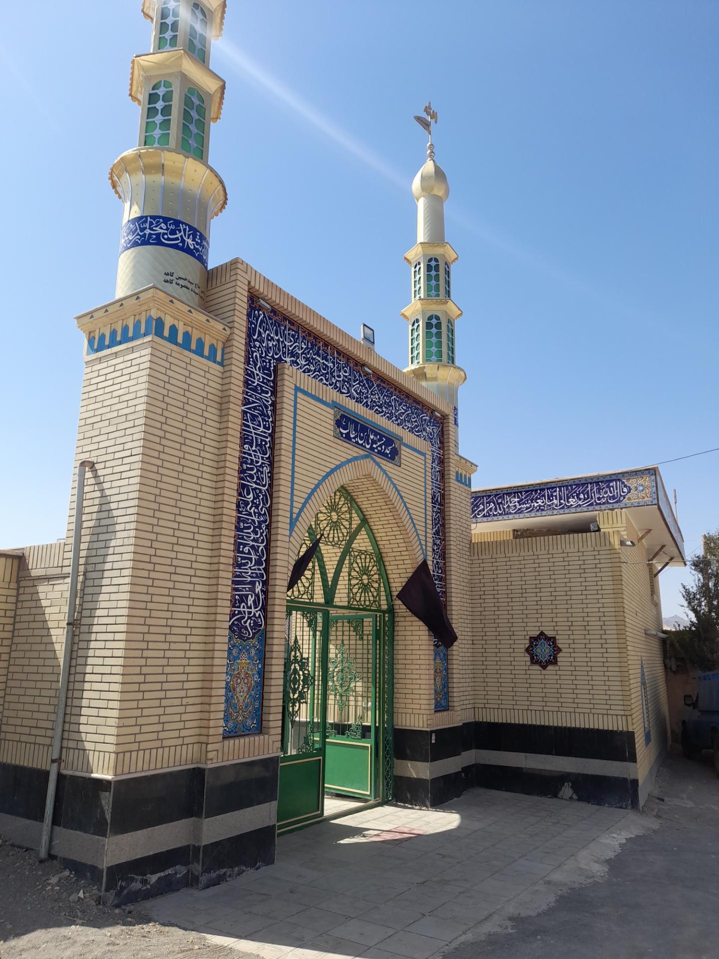 عکس مسجد و حسینیه علی بن ابی طالب