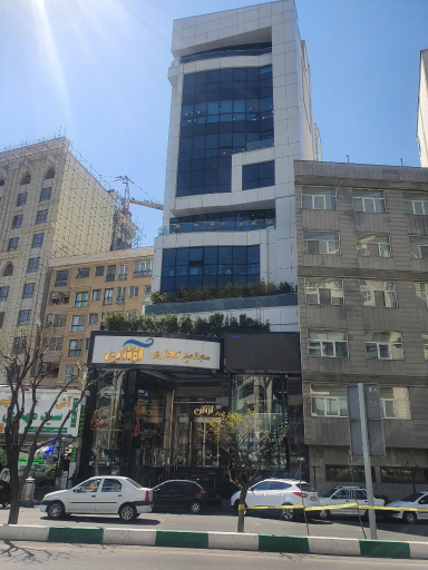 عکس مجتمع تجاری آوان