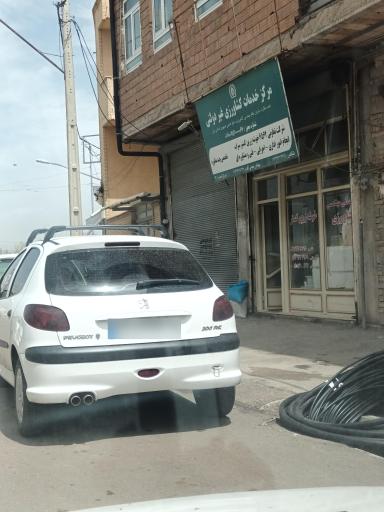 عکس شرکت خدمات کشاورزی خوشه زرین گستر سراب
