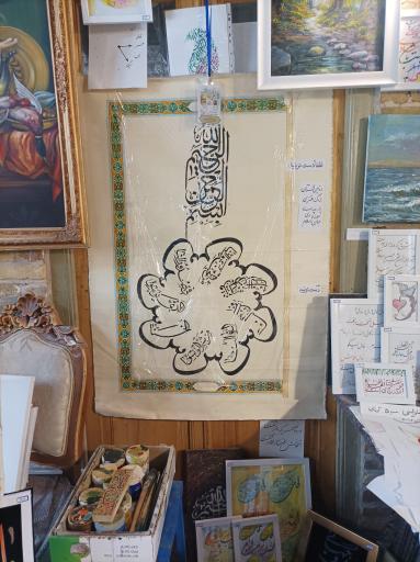 عکس خانه تاریخی داروغه