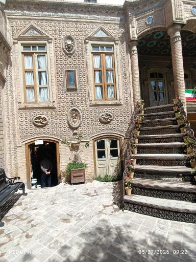 عکس خانه تاریخی داروغه