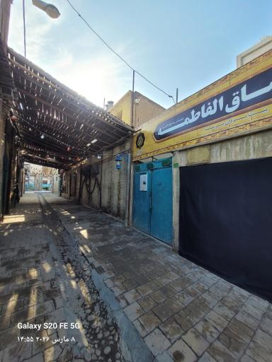 عکس خانه تاریخی داروغه