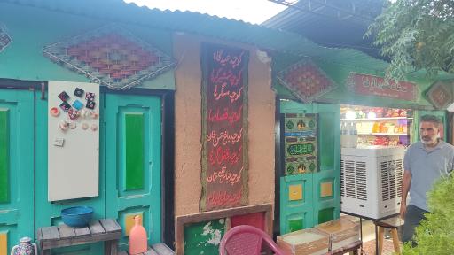 عکس خانه تاریخی داروغه