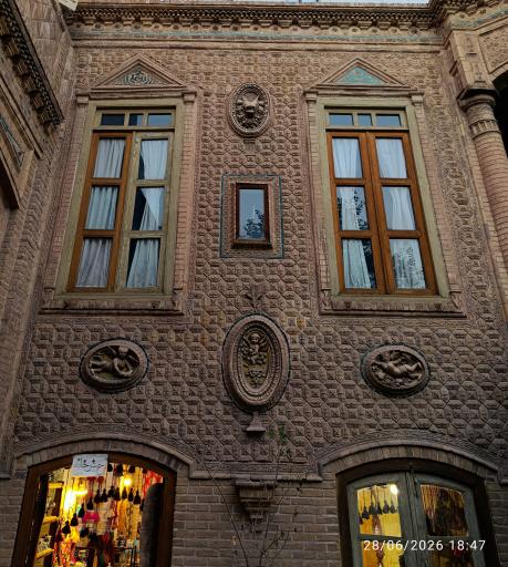 عکس خانه تاریخی داروغه