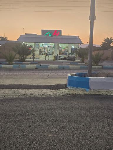 عکس سوپر مارکت ولیعصر