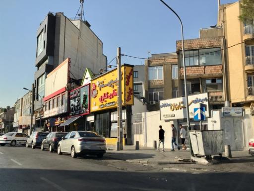عکس رادیولوژی و سونوگرافی ستارخان