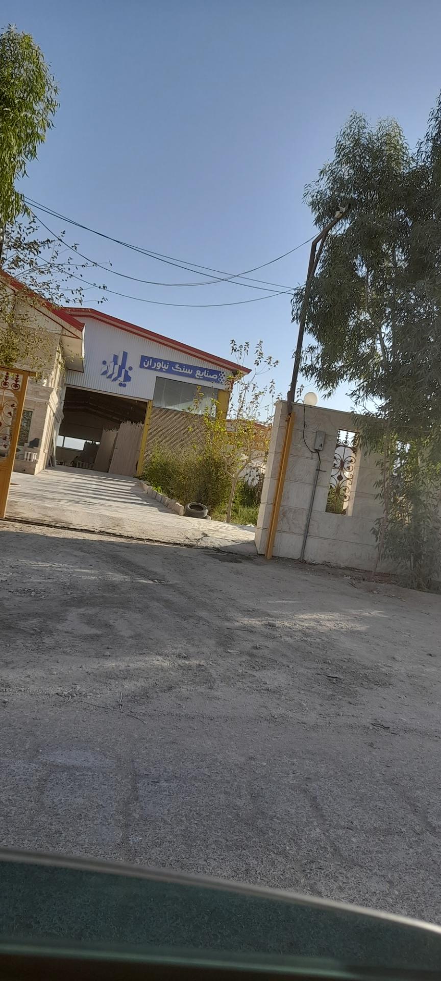 عکس صنایع سنگ نیاوران