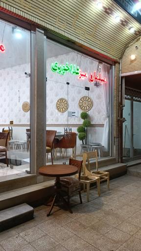 عکس مبلمان مساعی منش