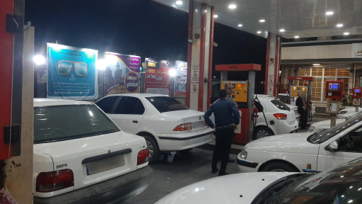 عکس پمپ بنزین بعثت