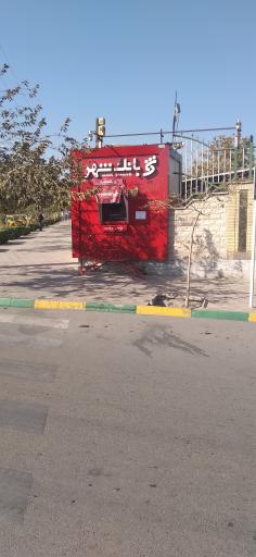 عکس خودپرداز بانک شهر
