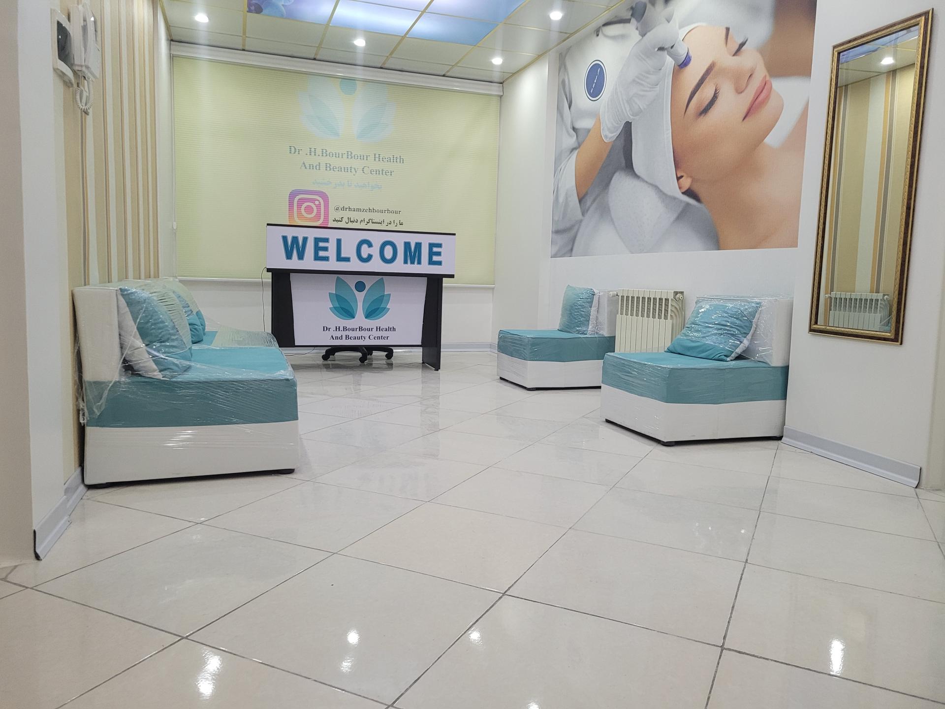 عکس مرکز زیبایی دکتر بوربور