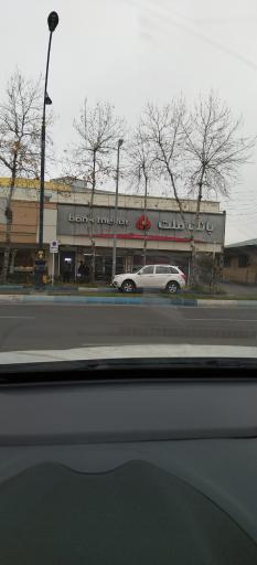 عکس بانک ملت