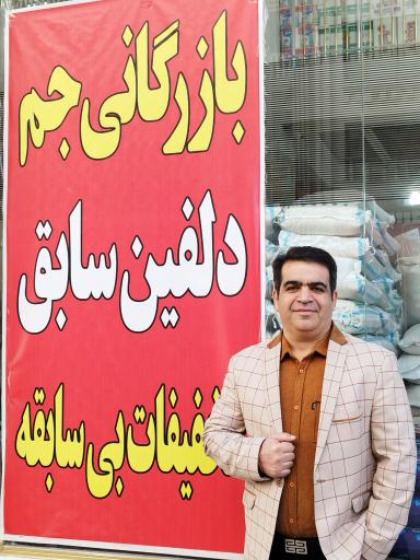 عکس جم مارکت