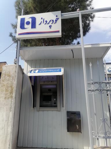 عکس خودپرداز بانک صادرات ایران