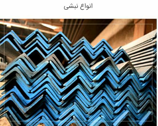 عکس آهن آلات الوند فلز (علی میرزائی)