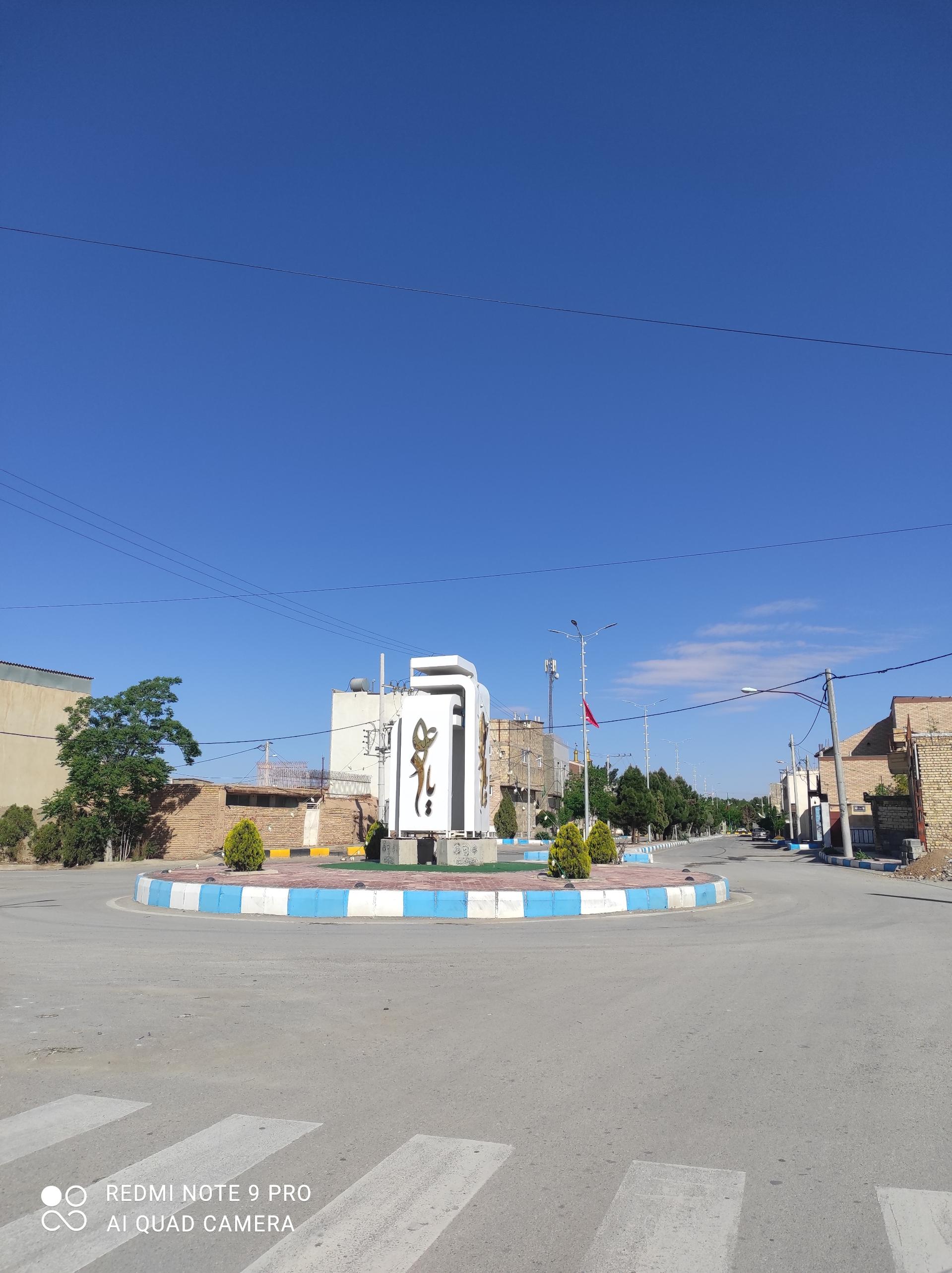 عکس میدان امام علی علیه‌السلام