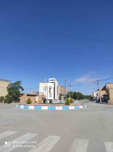 عکس میدان امام علی علیه‌السلام