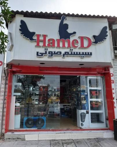 سیستم‌صوتی حامد