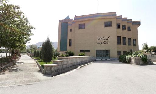 عکس کتابخانه مرکزی دانشگاه 