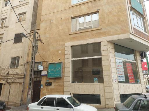 عکس دفتر رسمی ازدواج 